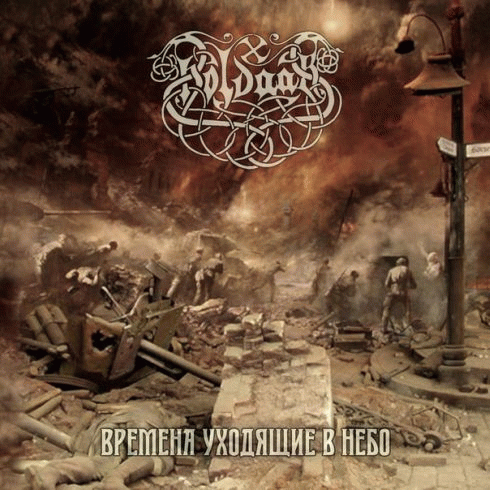 Holdaar : Times Stretching into the Sky